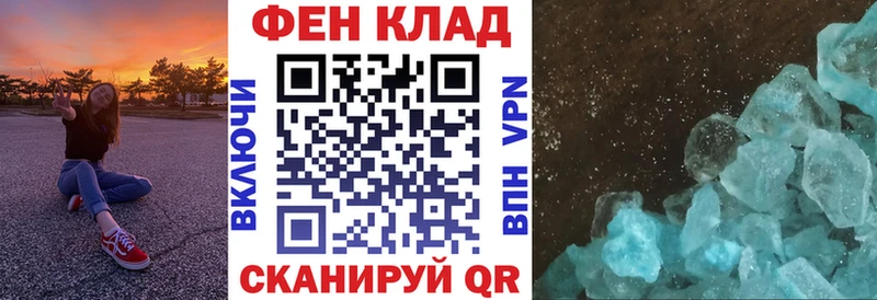 АМФЕТАМИН VHQ Купить где Камбарка