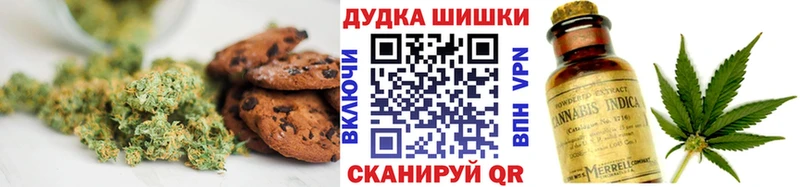 Купить  Камбарка  Еда ТГК конопля 