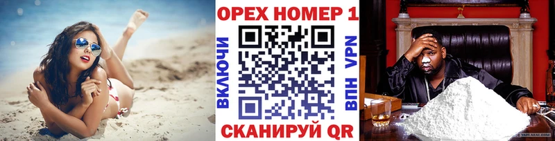 Купить закладки  Камбарка  Cocaine Эквадор 