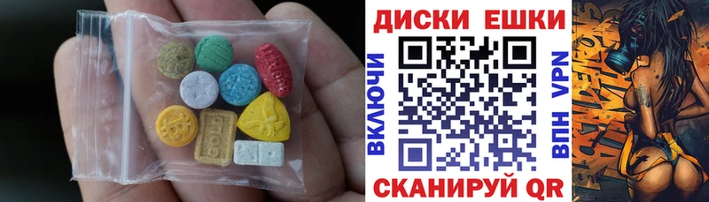 Купить закладки  Камбарка  Ecstasy диски 