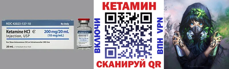 Купить где  Камбарка  КЕТАМИН ketamine 