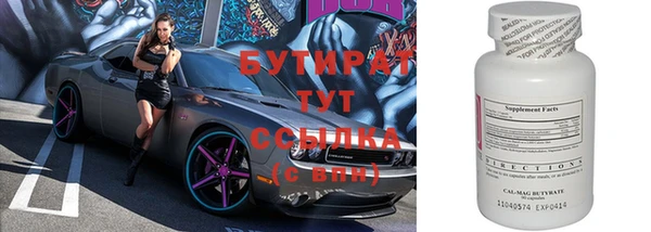 бутик Елизово