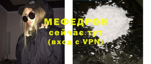 бутик Елизово