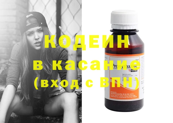 гашик Заволжье