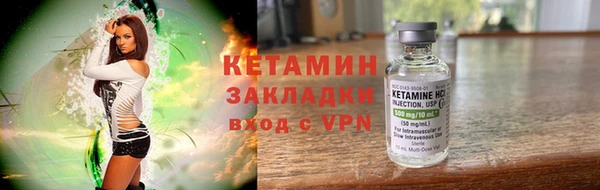 бутик Елизово