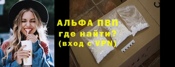 бутик Елизово