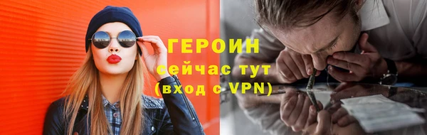 бутик Елизово