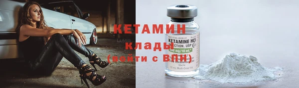 бутик Елизово