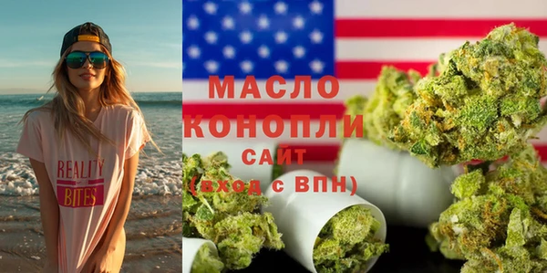 бутик Елизово
