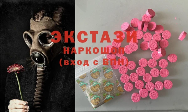 бутик Елизово