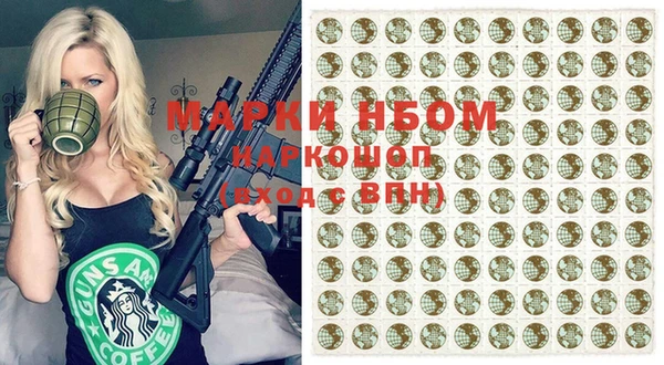 бутик Елизово