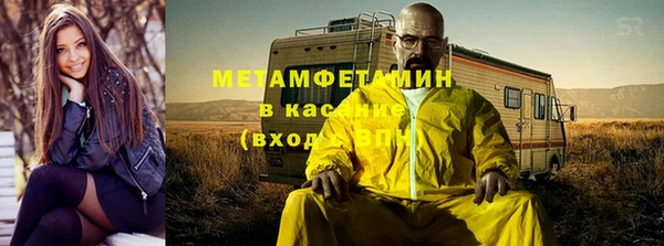 кокс Елабуга