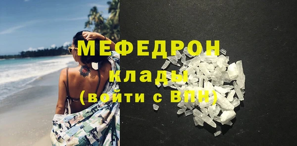 бутик Елизово