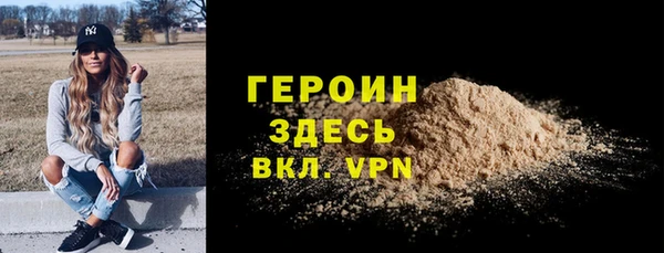 бутик Елизово