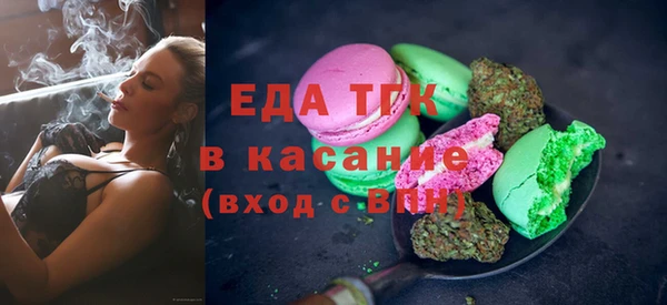 бутик Елизово