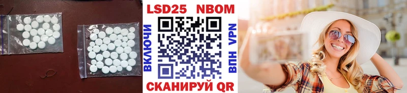 LSD-25 экстази ecstasy  Купить где  Камбарка 