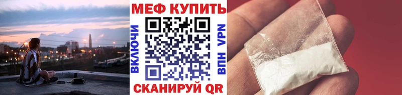 Купить где  Камбарка  Мефедрон VHQ 