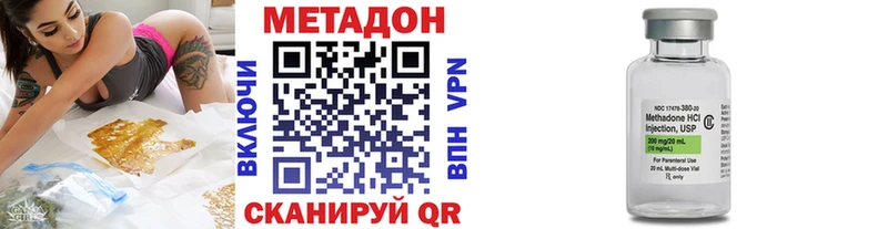 МЕТАДОН кристалл Камбарка