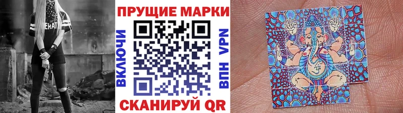 Наркотические марки 1500мкг  Купить где  Камбарка 