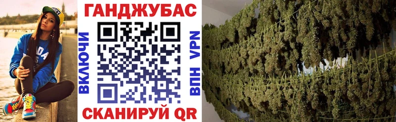 Канабис семена  Купить  Камбарка 